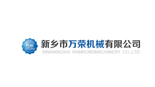 萬榮機械